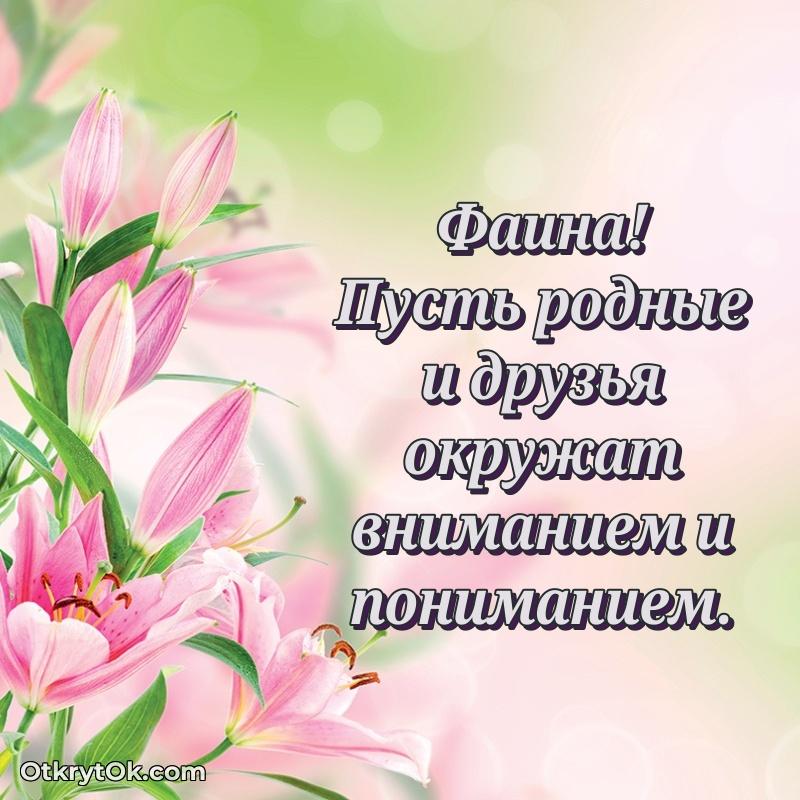 Мини — открытка человеку