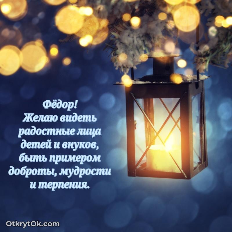 Поздравление с днем рождения папе
