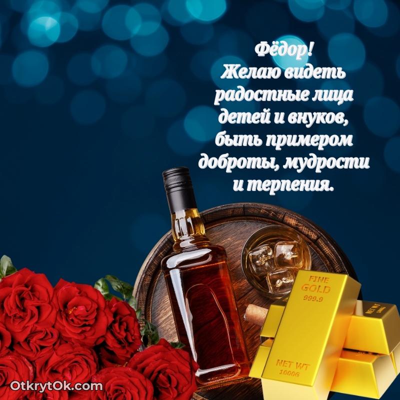 Открытка с надписью и рисунком