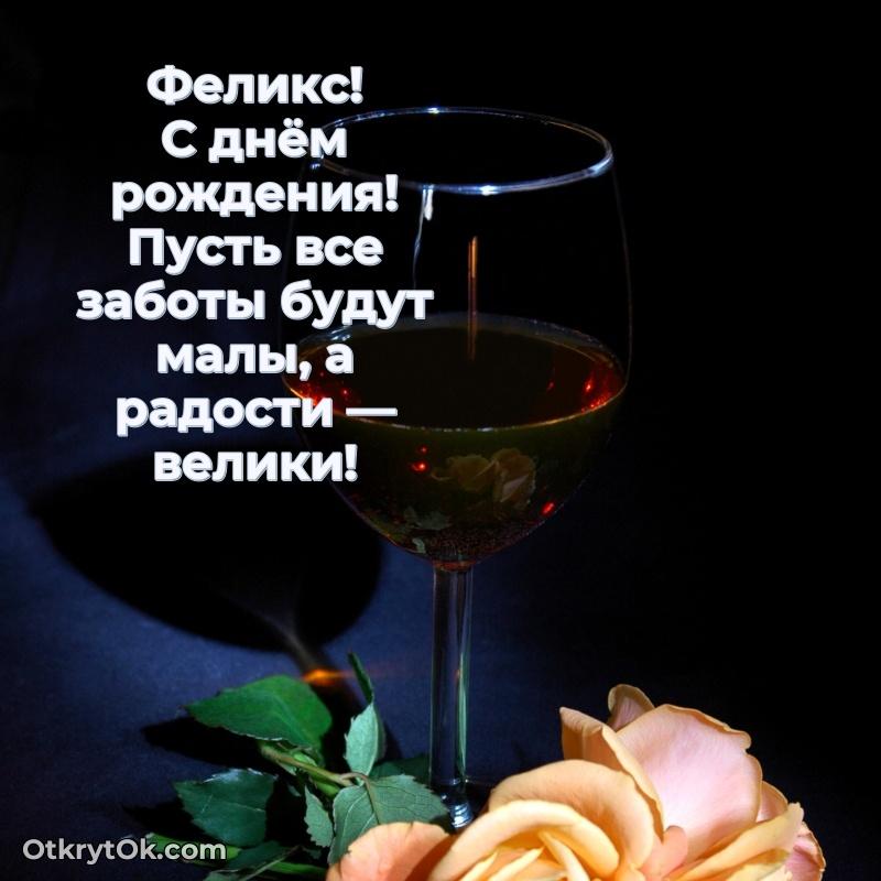 Готовая открытка человеку