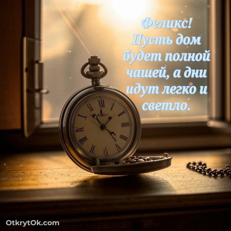 Красочная поздравительная открытка