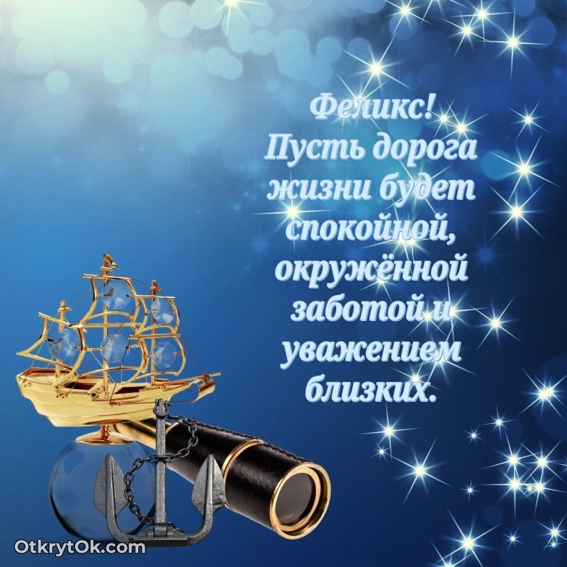Открытка с тёплыми словами