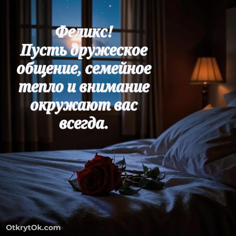 Поздравительная открытка — скачать и отправить