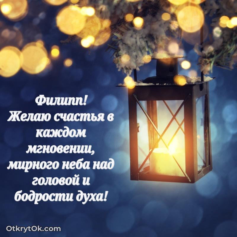 Мини — открытка человеку