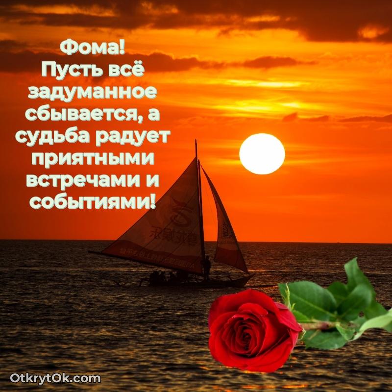 Современная открытка крутому парню