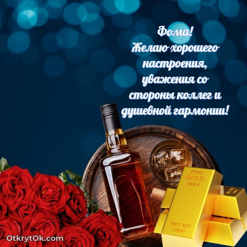 Красочная поздравительная открытка