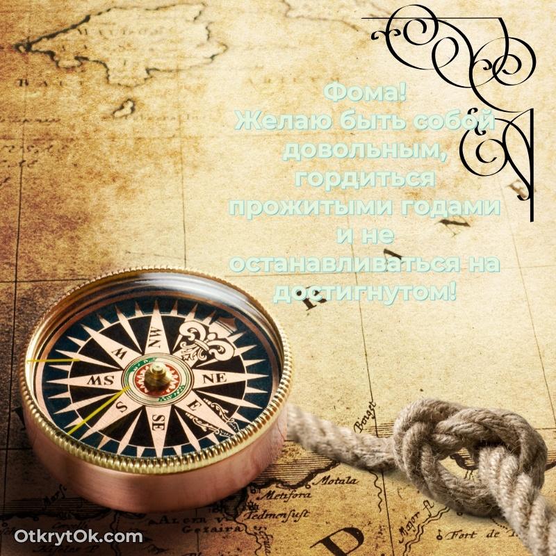 Открытка с пожеланиями и рисунком