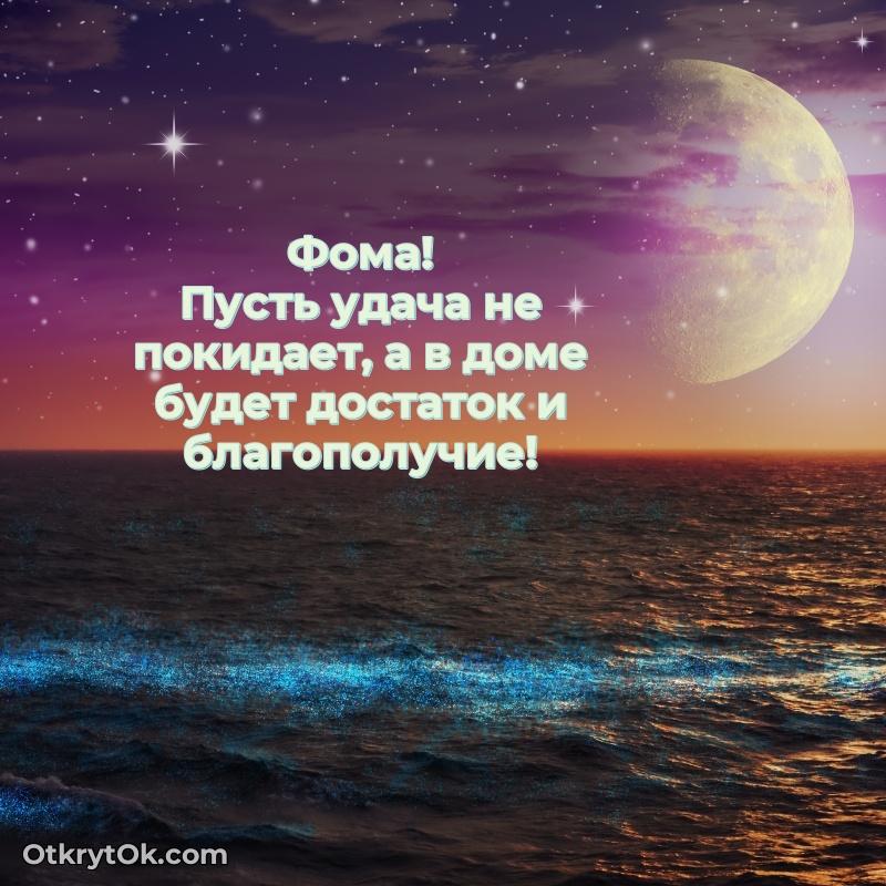 Поздравительная открытка — скачать и отправить