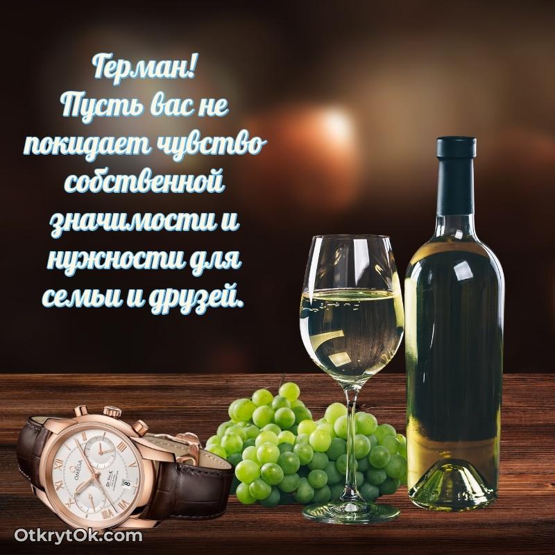Поздравительная открытка — скачать и отправить
