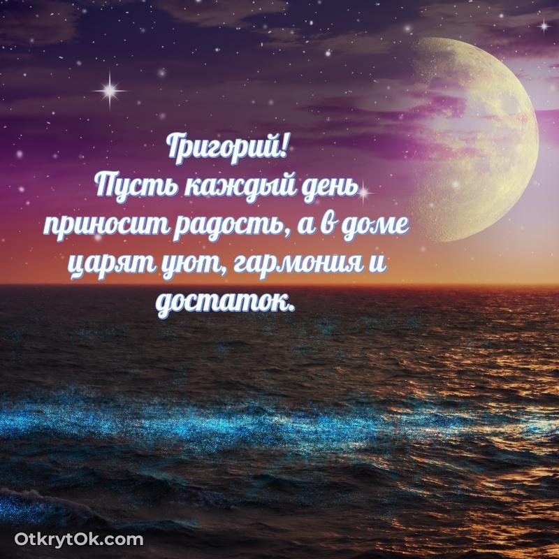 Иллюстрация для поздравления