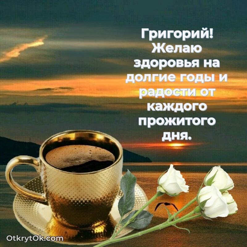 Открытка с тёплыми словами