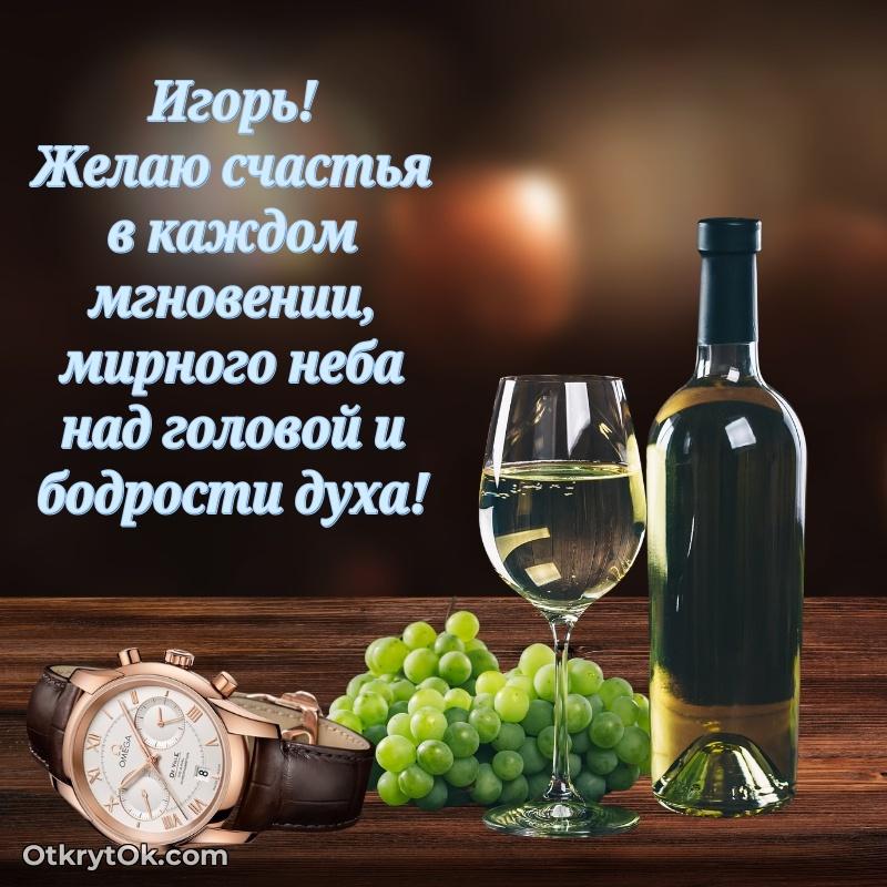 Современная открытка папе