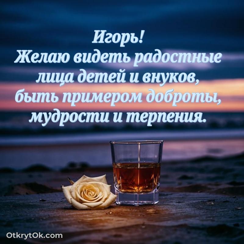Открытка с тёплыми словами