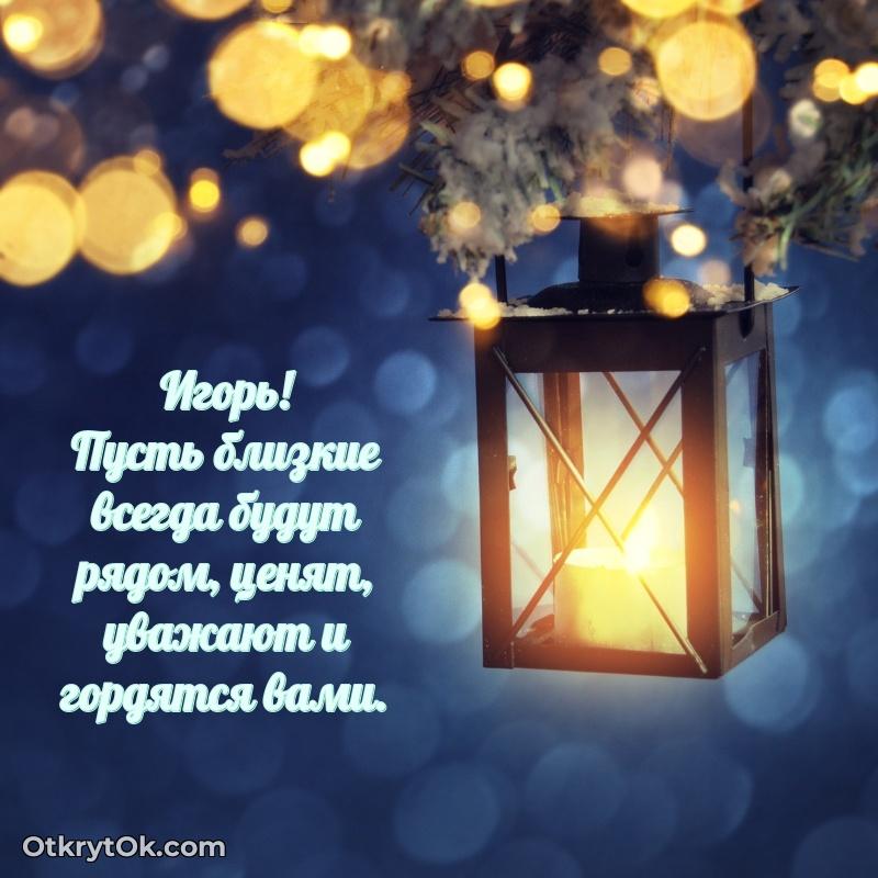 Поздравление с днем рождения мужчине в прозе