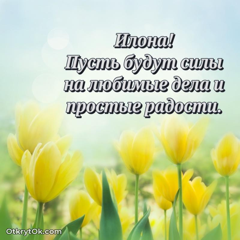 Открытка человеку — Поздравление с днем рождения женщине в стихах