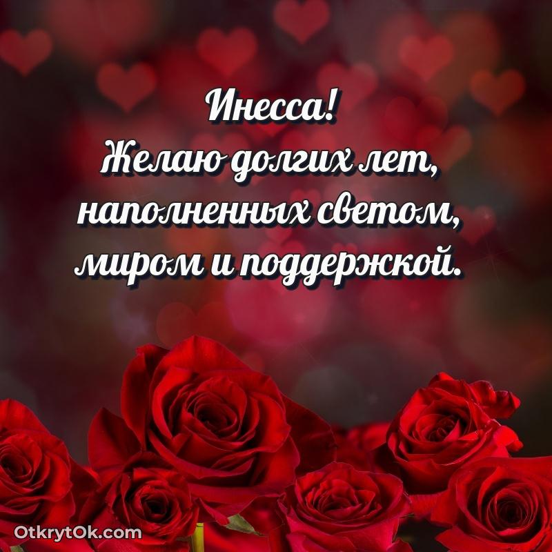 Поздравление с днем рождения женщине в стихах
