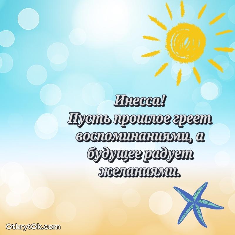 Современная открытка любовнице