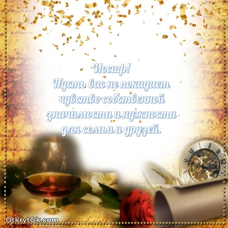 Современная открытка папе