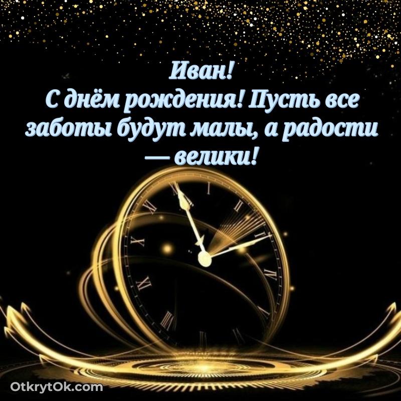 Открытка с тёплыми словами