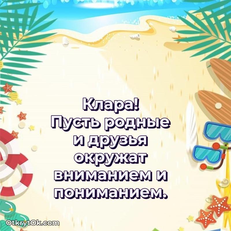 Бесплатная открытка тете