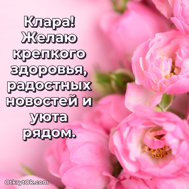 Поздравительная картинка поздравляемому на 77 лет