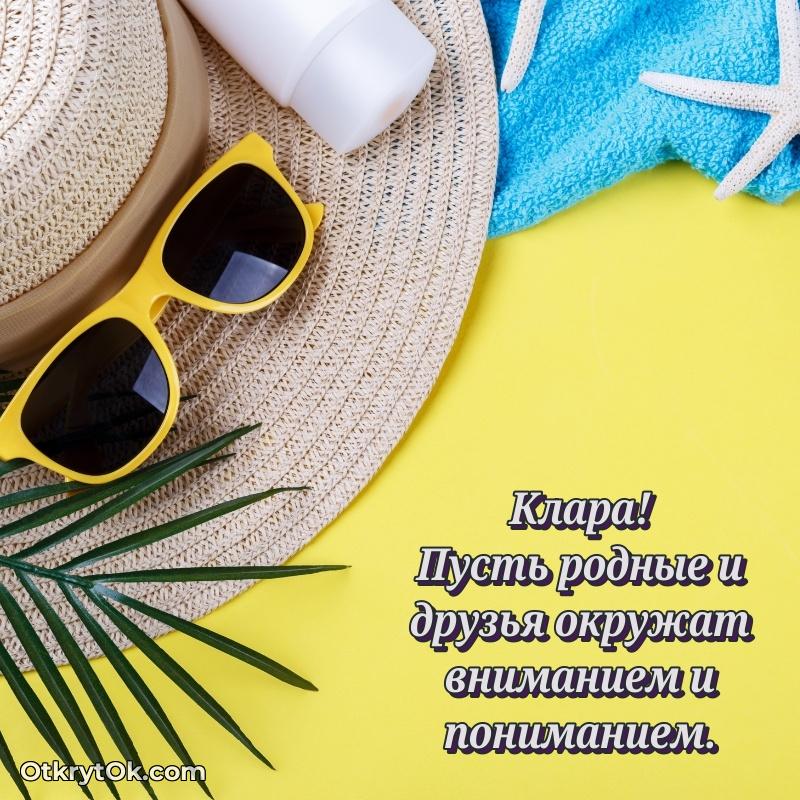 Открытка с пожеланиями и рисунком
