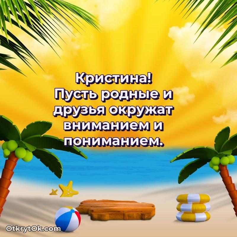 Бесплатная открытка тете