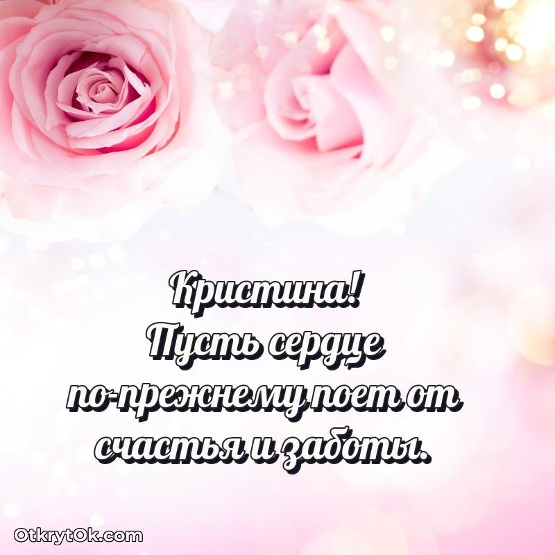 Мини — открытка человеку