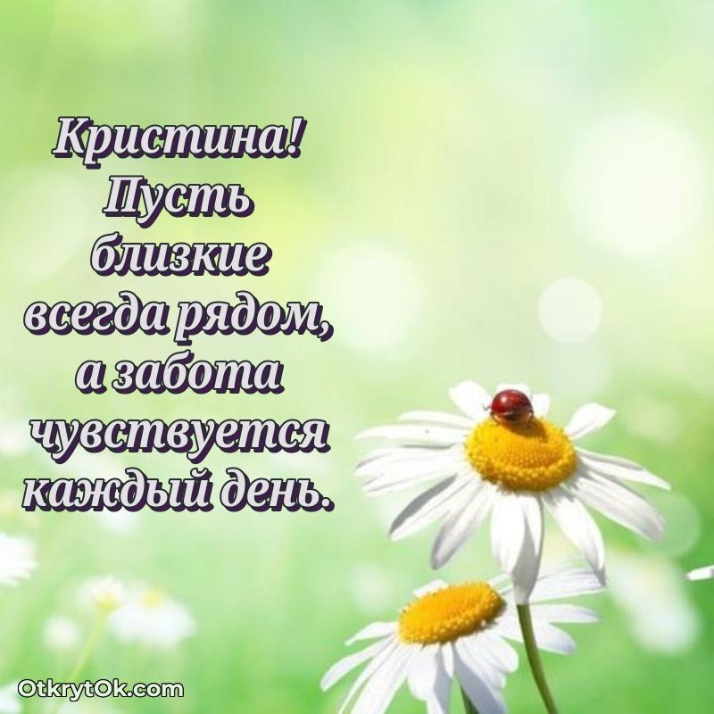Иллюстрация для поздравления
