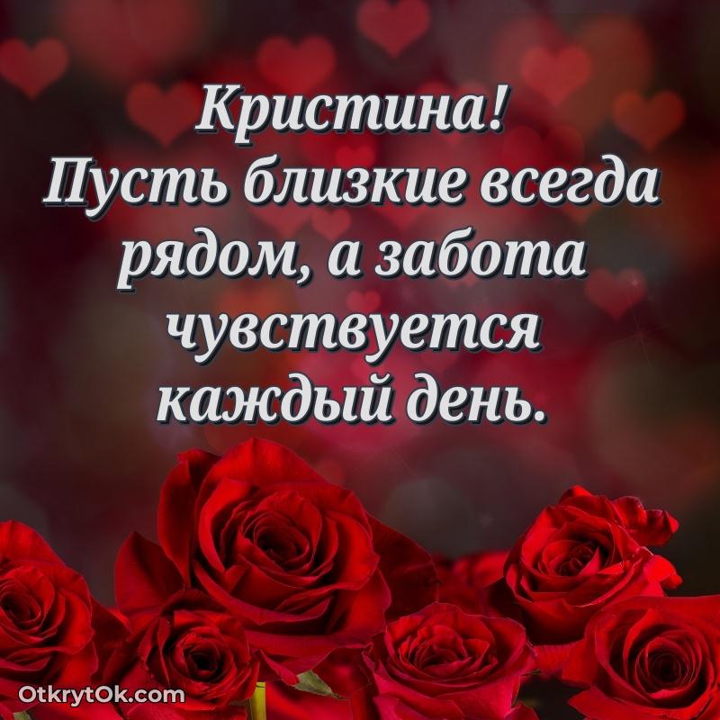 Современная открытка любовнице