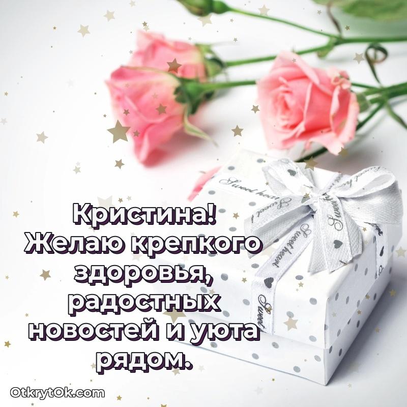 Открытка с надписью и рисунком