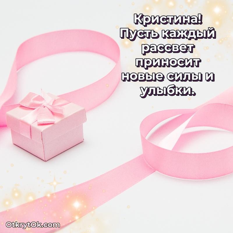 Открытка с тёплыми словами