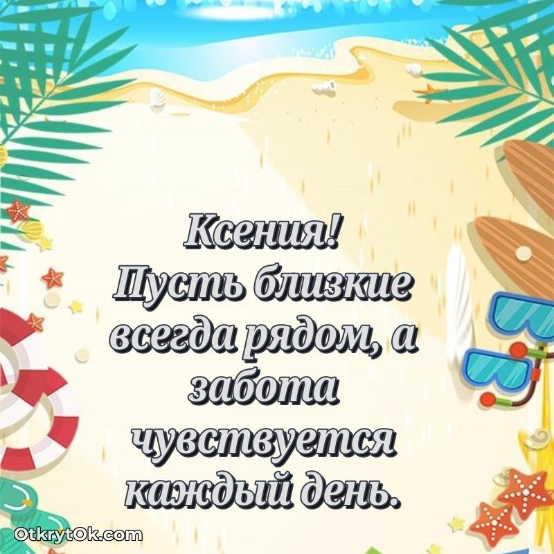 Поздравление с днем рождения женщине в стихах