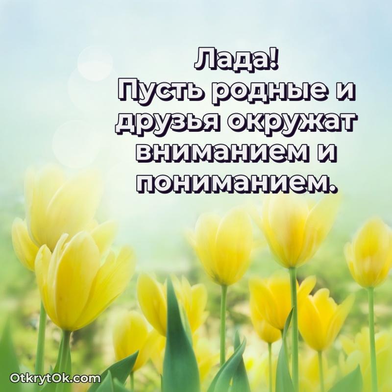 Бесплатная открытка тете