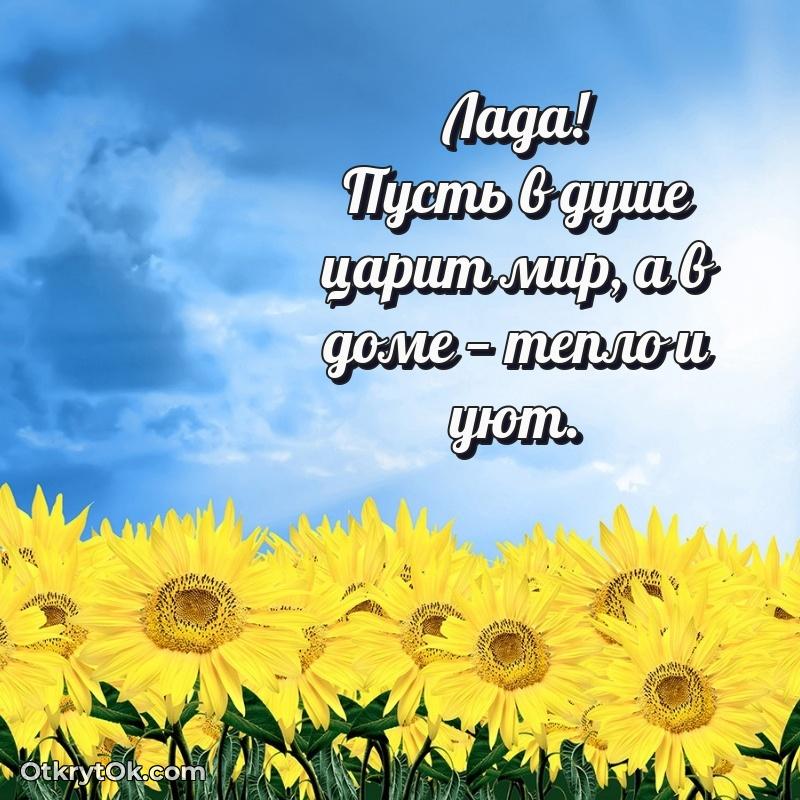 Красочная поздравительная открытка