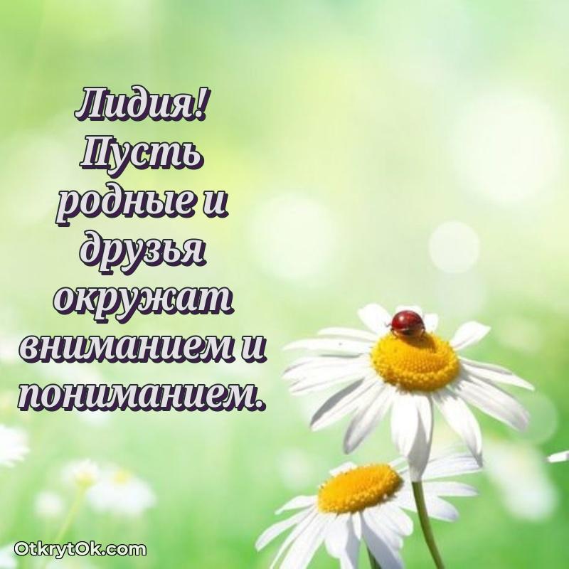 Бесплатная открытка тете