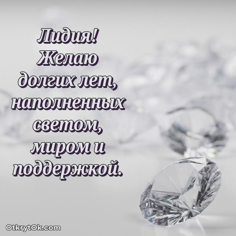 Поздравление с днем рождения женщине