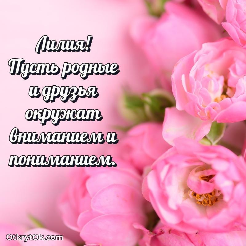 Бесплатная открытка тете