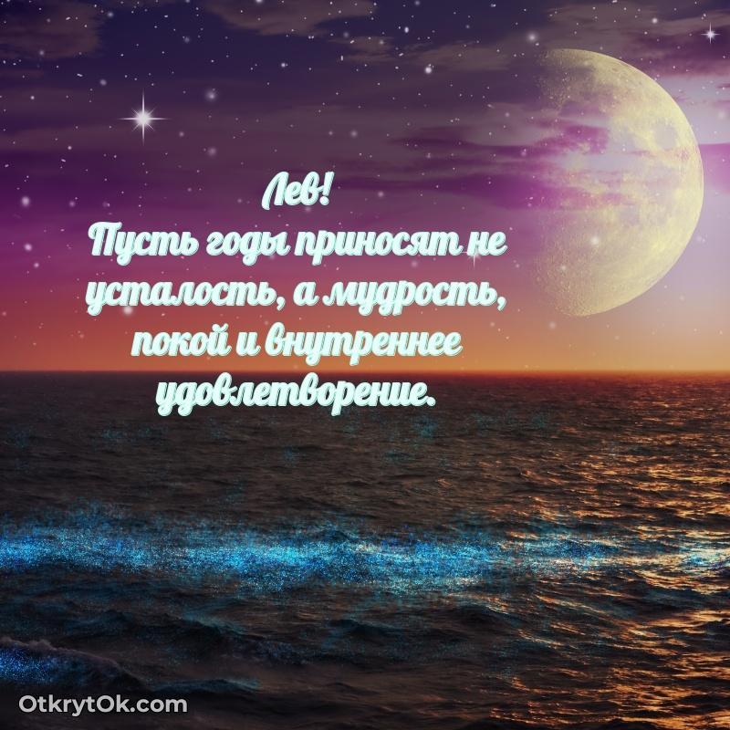 Открытка с пожеланиями и рисунком