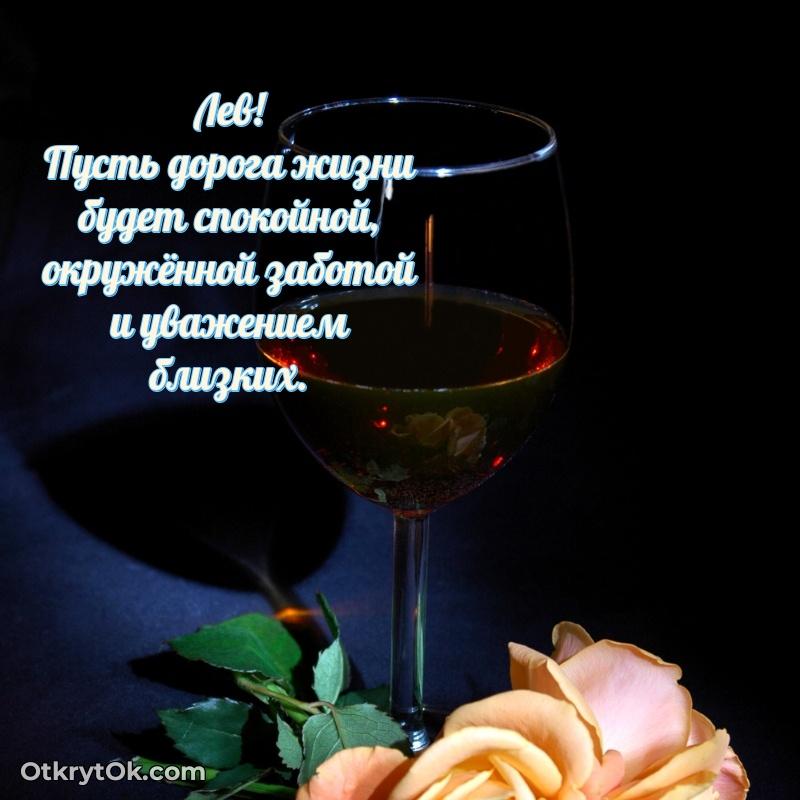 Красочная поздравительная открытка