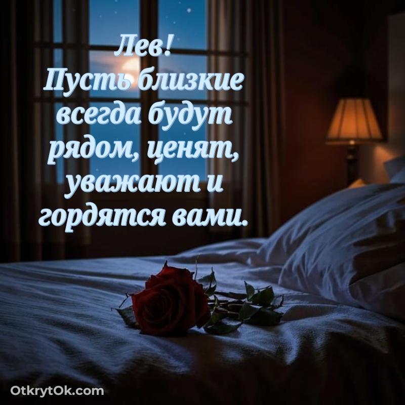 Поздравительная открытка — скачать и отправить