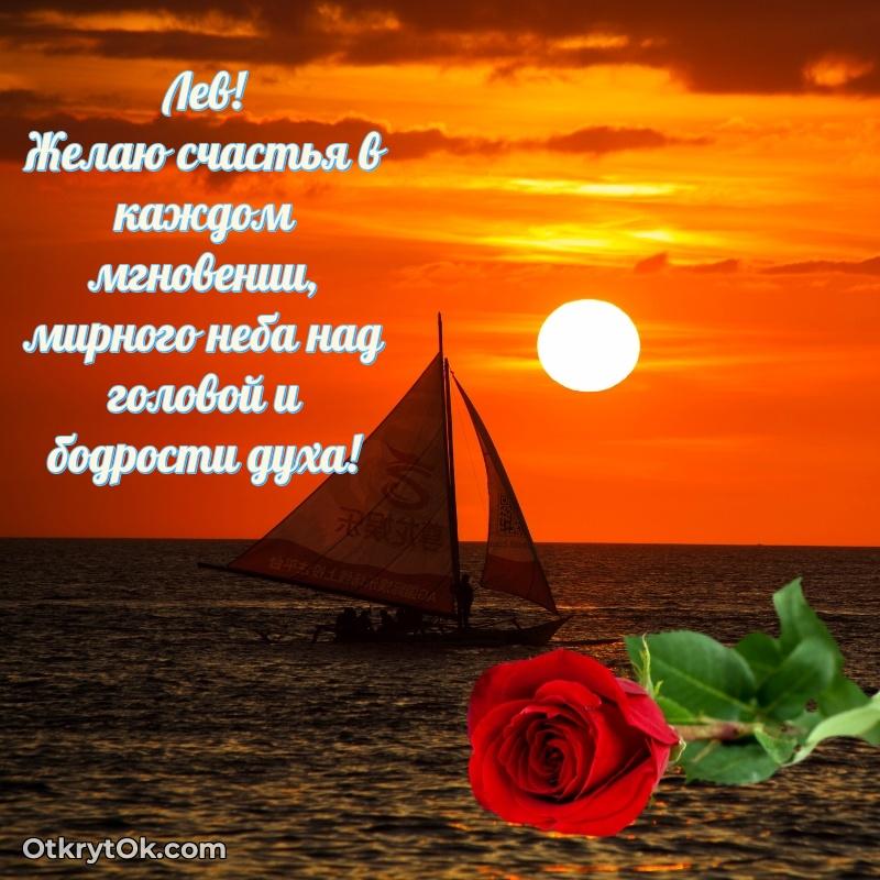 Готовая открытка человеку