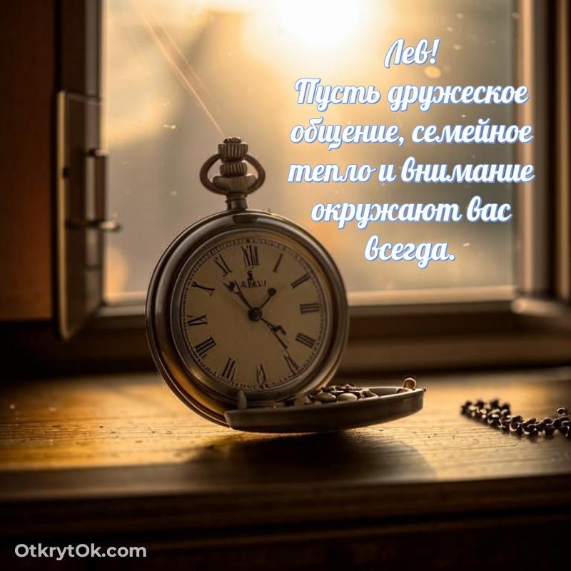Красочная поздравительная открытка