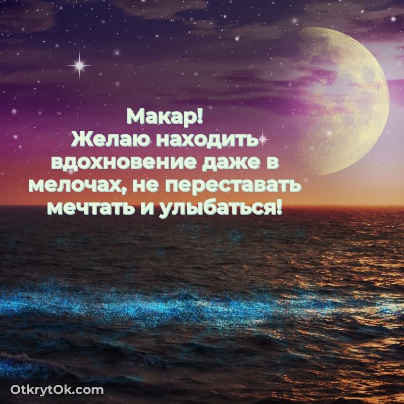 Поздравление с днем рождения папе