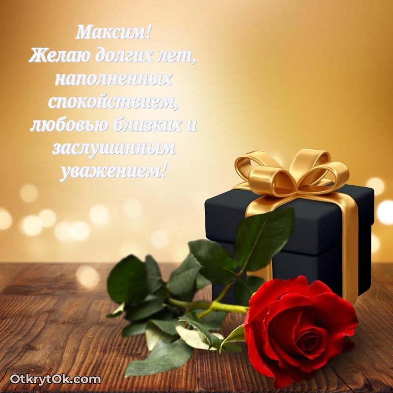 Открытка с пожеланиями и рисунком