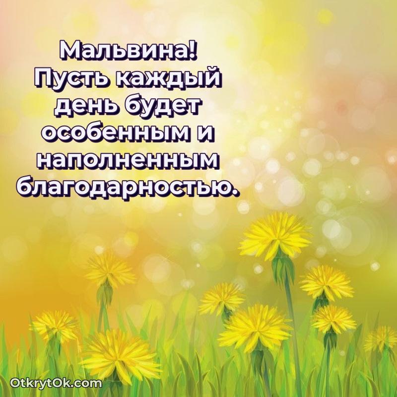 Красочная поздравительная открытка