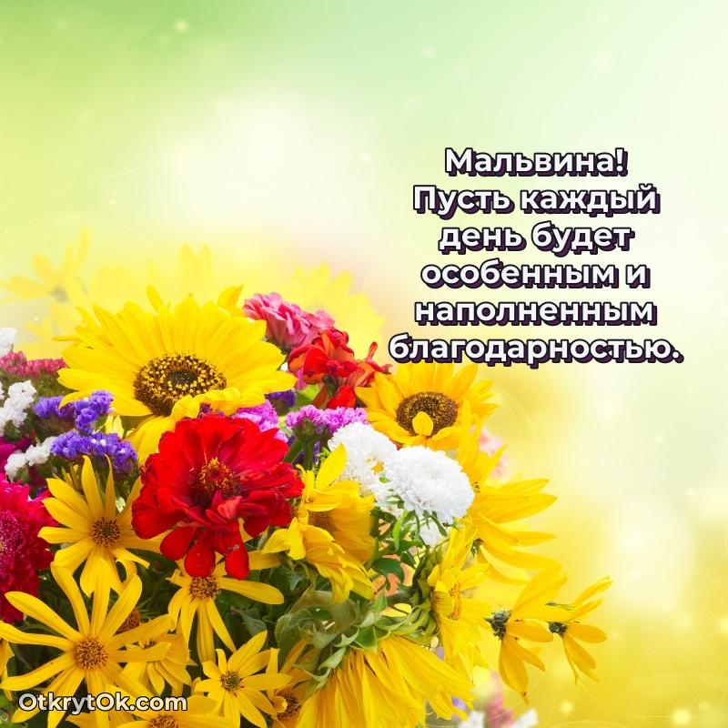 Современная открытка любовнице