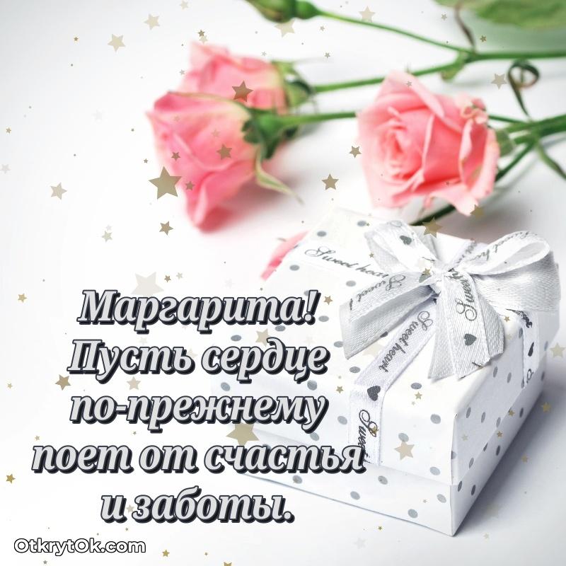 Поздравительная картинка человеку на 76 лет