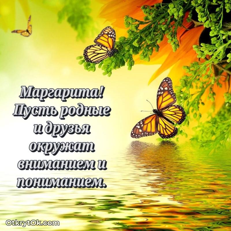 Современная открытка любовнице текст и картинка