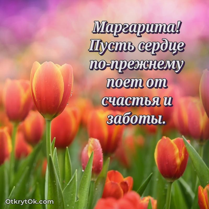 Бесплатная открытка тете